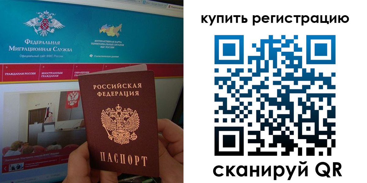 где прописаться в Камбарке