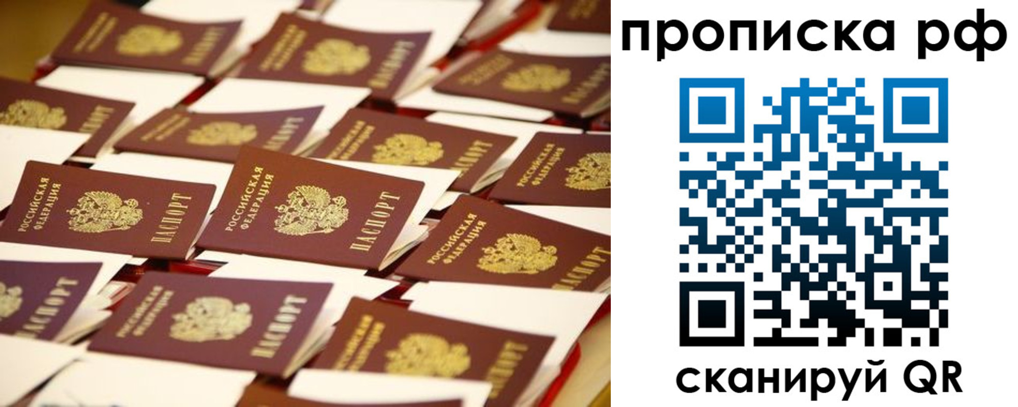 прописка для кредита в Камбарке